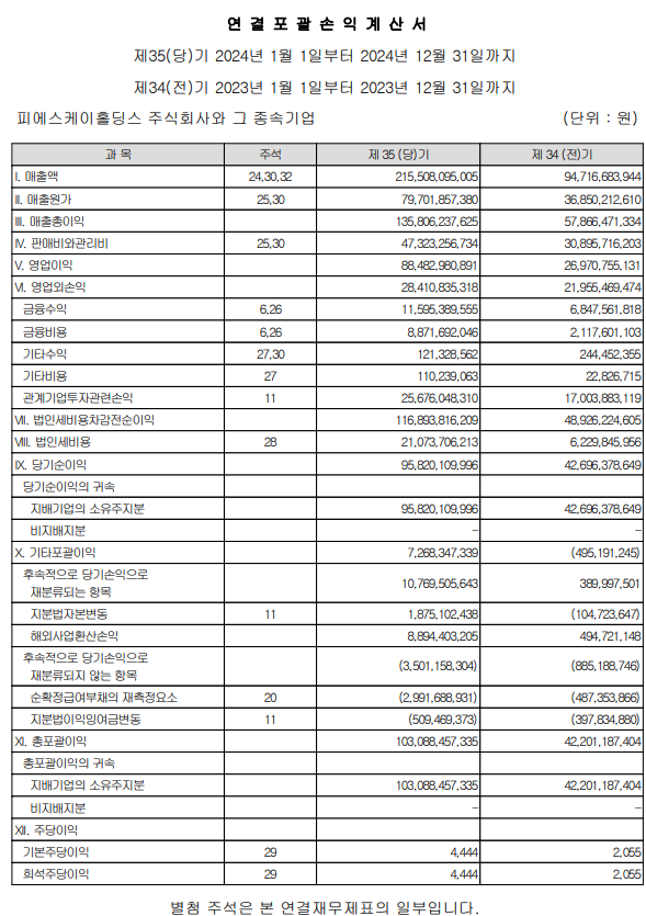 d50d16a4051433fe46db2caf9a27b975_1742779668_7973.png