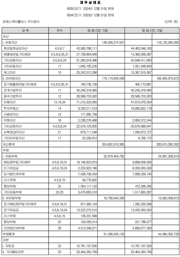 d50d16a4051433fe46db2caf9a27b975_1742779682_0976.png