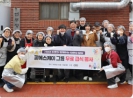 무료 급식소